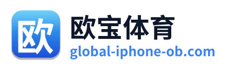 欧宝体育